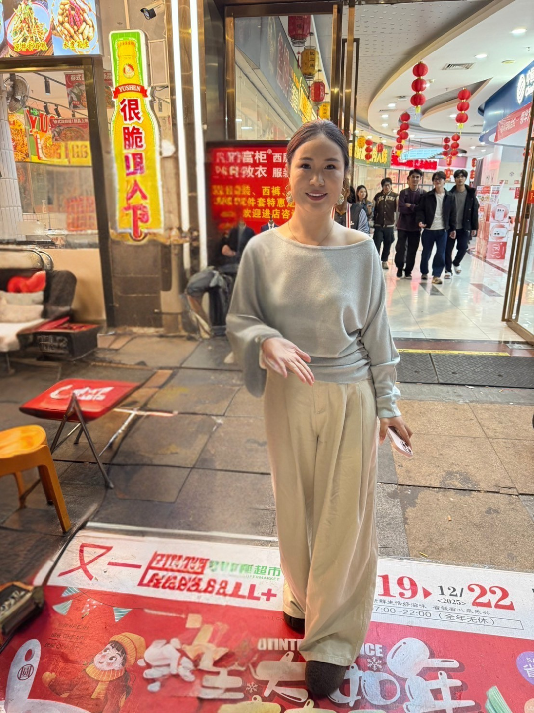 科技幸福SO 體態後