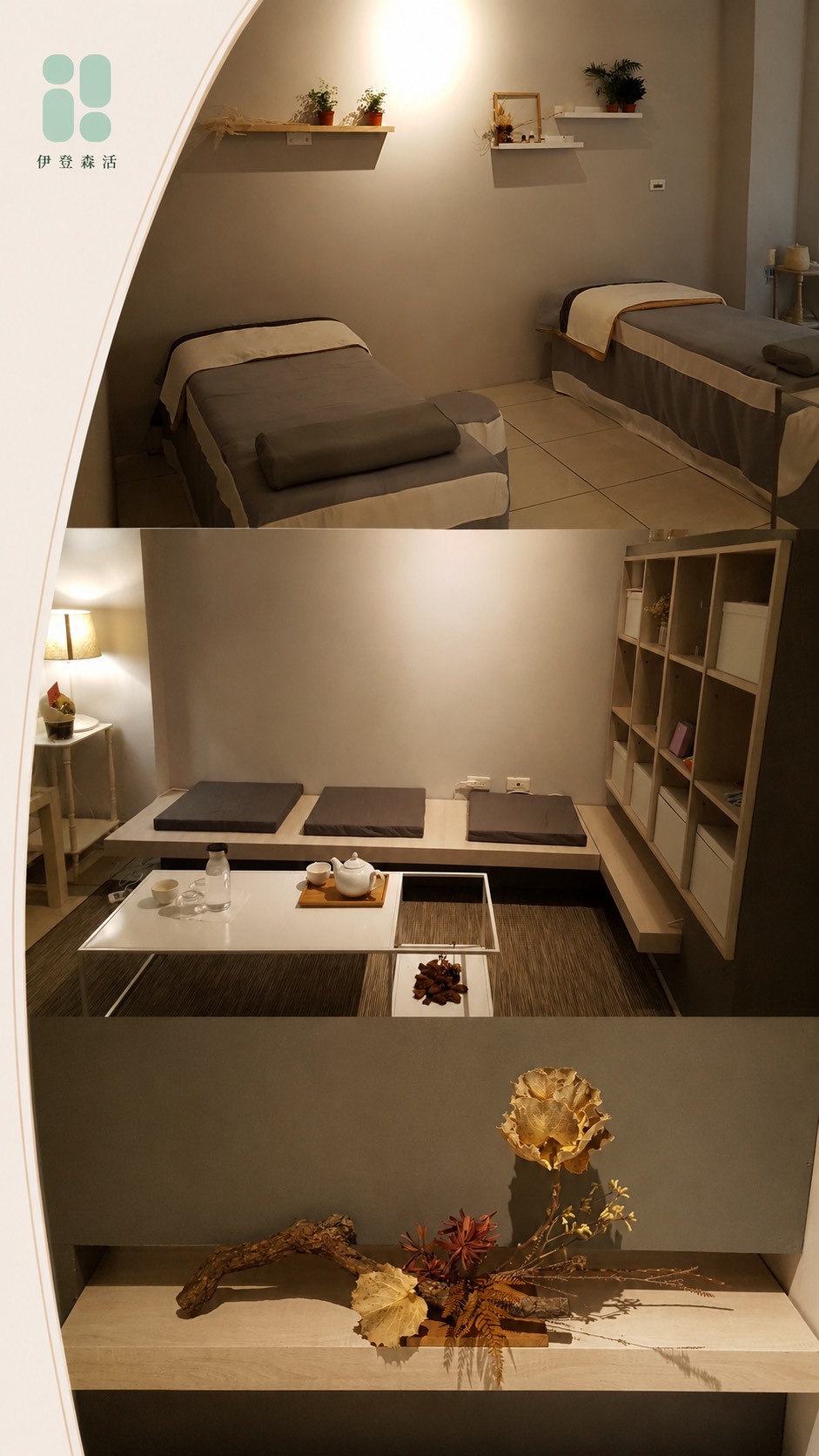 Idun Beauty SPA — Our Space